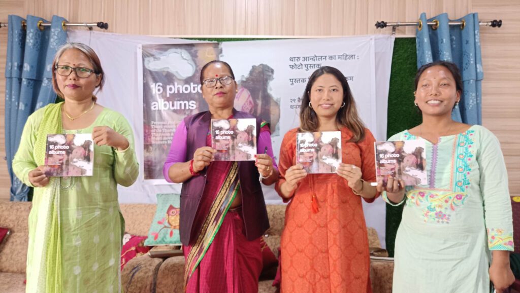 थारु आन्दोलनमा योगदान गरेका महिलाहरूको फोटो पुस्तक विमोचन