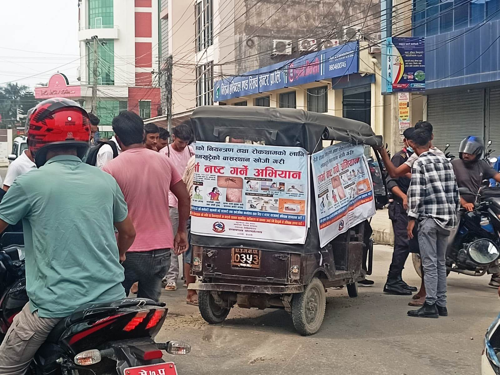 स्वास्थ्य कार्यालयको डेगी रोकथामको प्रचारप्रसार गर्ने ईरिक्सा दुर्घटना