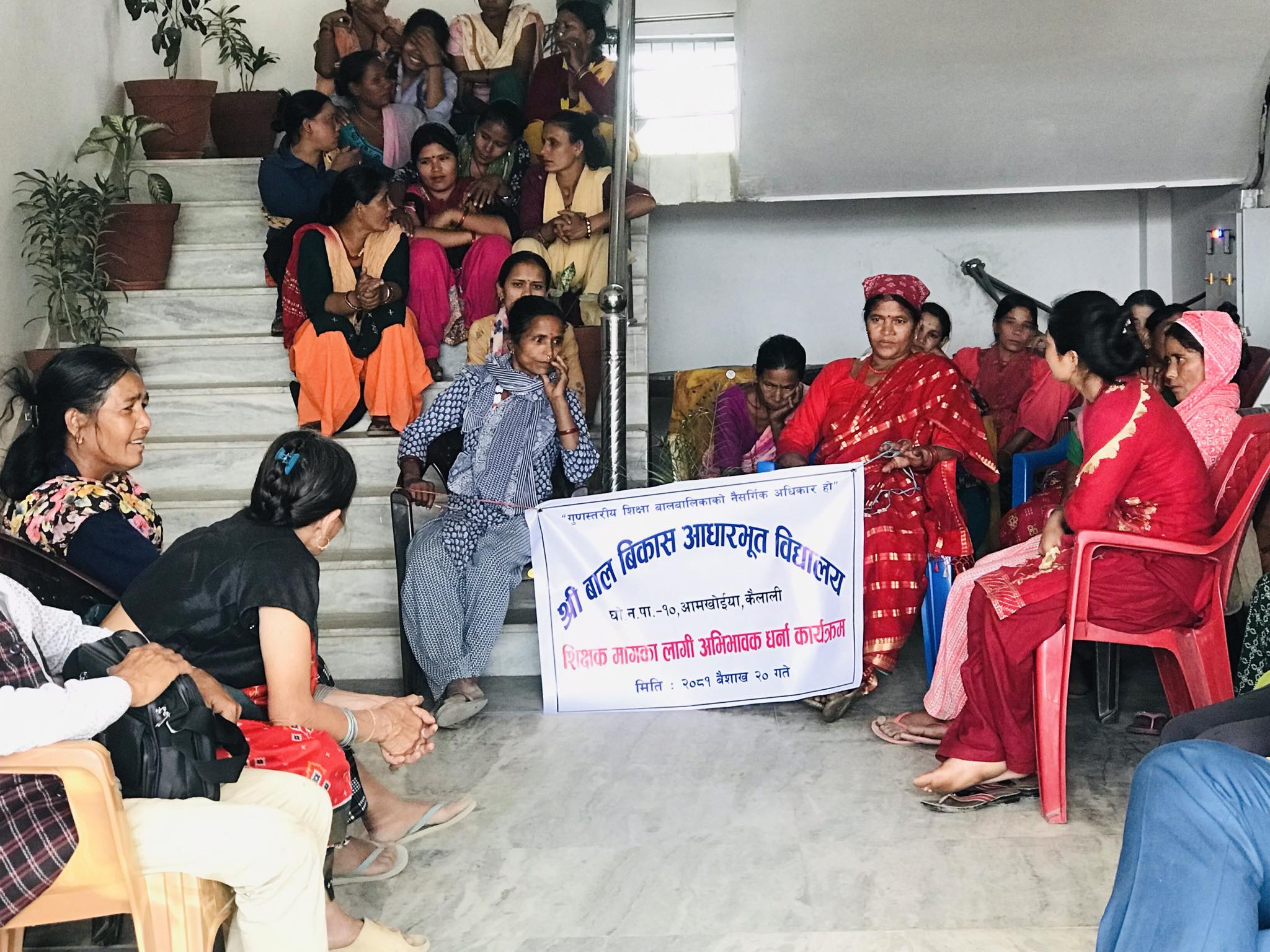 शिक्षकको माग गर्दै घोडाघोडी नगरपालिकामा धर्ना