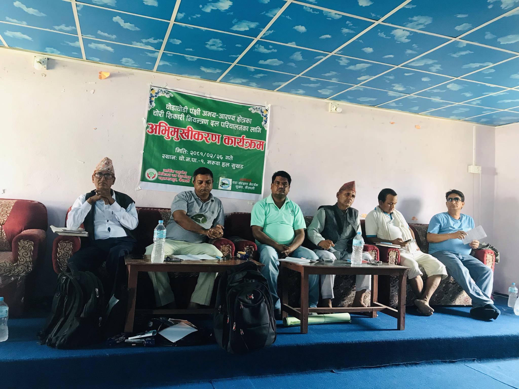 घोडाघोडीका चोरी शिकारी  नियन्त्रण दललाई अभिमुखीकरण