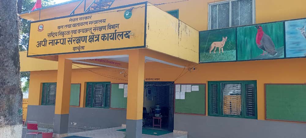 अपि नाम्पा संरक्षण क्षेत्रको पञ्चवर्षीय कार्ययोजना स्वीकृत नभएर संरक्षण प्रभावित