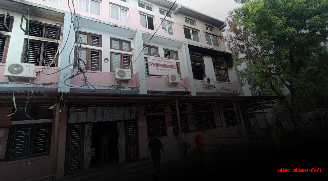 “जेनजी आन्दोलनपश्चात कैलालीको यातायात, नापी र मालपोत कार्यालय आंशिक रुपमा सञ्चालन”