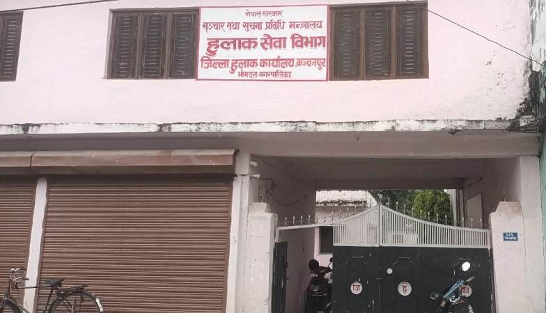 हुलाक सेवा आधुनिकीकरण हुँदै, अब राहदानी घरमै पुग्ने