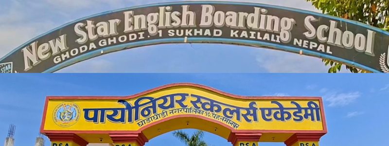 घोडाघोडीका संस्थागत विद्यालयको एसइईमा उत्कृष्ट नतिजा, दुई विद्यालय शतप्रतिशत सफल